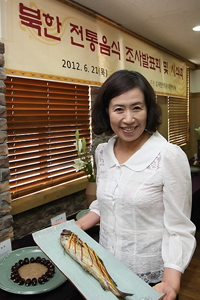 photo of Lee Ae Ran